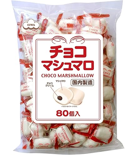 Amazon.co.jp: エイワ チョコマシュマロ 徳用サイズ 80個入り 個包装