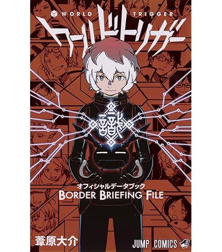 Amazon.co.jp: World Trigger Bicycle Playing Cards : Toys & Games