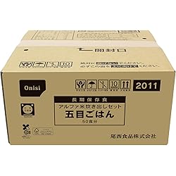 Amazon | 尾西食品 アルファ米炊き出しセット わかめごはん 50食分