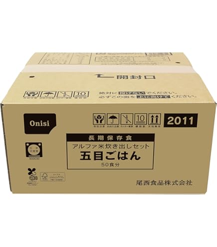 Amazon | 尾西食品 アルファ米炊き出しセット 白飯 50食分 (非常食