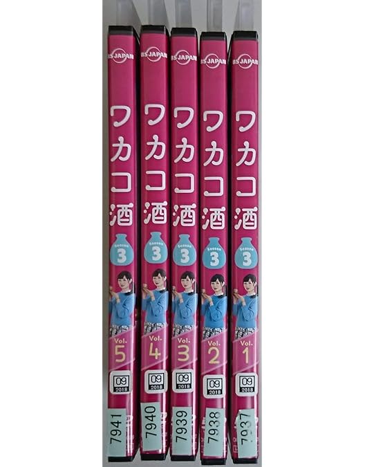 ワカコ酒　1 2 3 4 5 DVD 26枚　全巻セット 20251203_01.jpg