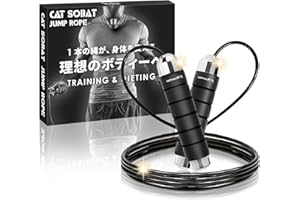 【プロ監修デザイン】脂肪燃焼 縄跳び ダイエット用 大人 子供 男女兼用 長さ調整可 ベアリング付き 静音 室内 屋外 トレーニング用 【メーカー30日保証付き】