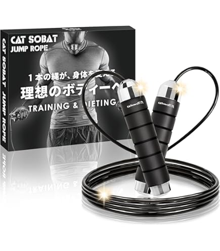 Amazon | トレーニング用 縄跳び（ピンク） 長さ約3m 特殊ベアリング付