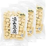信濃雪 高野豆腐 国産 さいころカット こだわりの生絞り製法 90g (3袋)