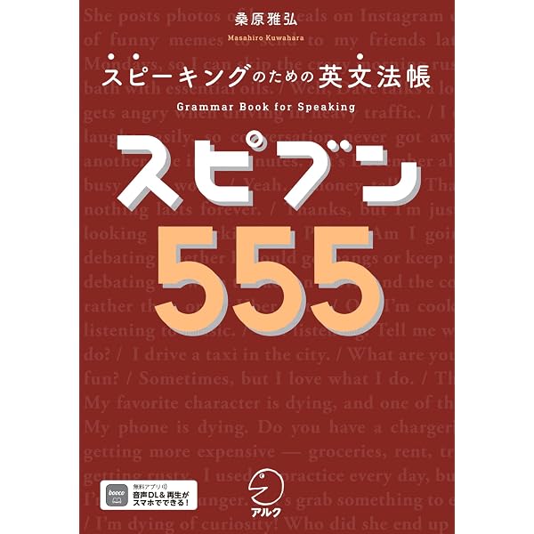2026年度版 みんなが欲しかった！ 社労士の問題集 みんなが欲しかった
