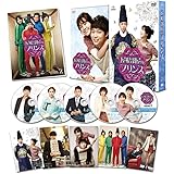 屋根部屋のプリンス DVD SET2