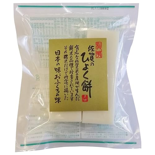 久世食品 佐賀のひよく餅
