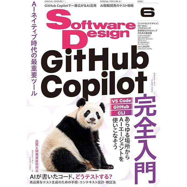 改訂新版 プログラミング言語大全 | クジラ飛行机 | コンピュータ・IT