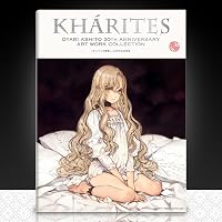 大槍葦人画集 Chronicle LIMITED EDITION | 大槍 葦人, 大槍 葦人 |本