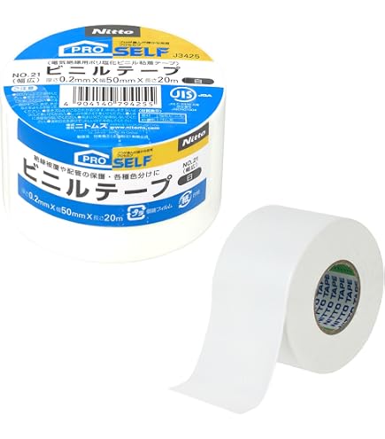 Amazon.co.jp: マイゾックス ビニールテープ 青 1巻/30mm幅×50m BT-30B
