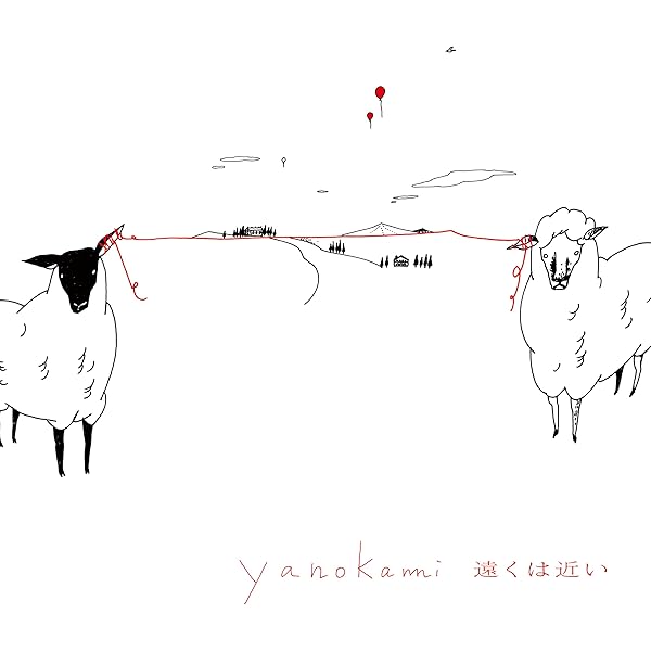 Amazon.co.jp: yanokami: ミュージック