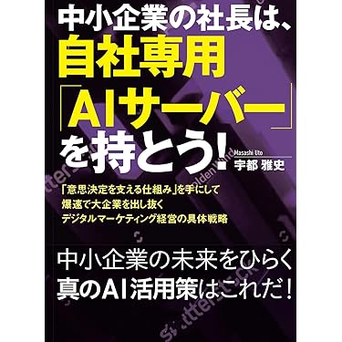 Amazon.co.jp 最新リリース: 起業 の新着ランキングです。