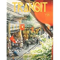 金工家100人 現代日本の精鋭たち (別冊炎芸術) | 黒川廣子, 藤井 匡