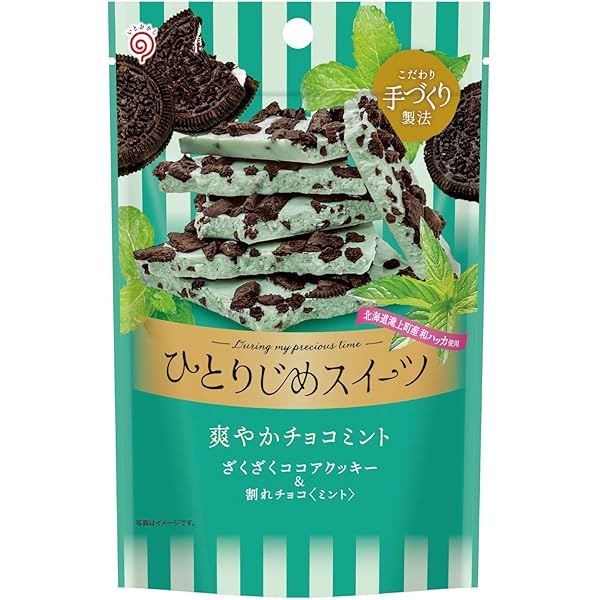 Amazon.co.jp: 日清シスコ チョコフレーク ガチチョコミント