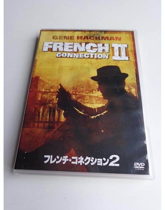 Amazon.co.jp: フレンチ・コネクション DVDコレクターズBOX : ジーン