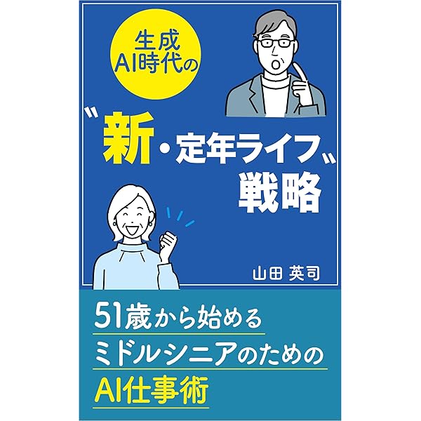 ヒーリングスピリチュアル《癒しの魂》を覚醒する神教科書。大切なひと