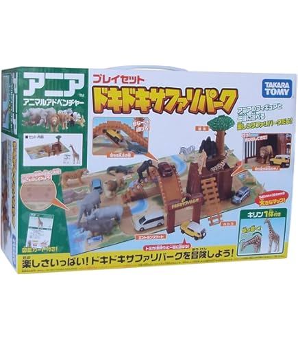 Amazon.co.jp: アニア プレイセット ワクワクどうぶつえん