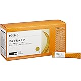 [Amazonブランド] SOLIMO マルチビタミン 120袋 120日分(1日1袋目安) 顆粒タイプ ビオチン ビタミンC ビタミンE 葉酸 ナイアシン