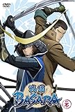 戦国BASARA 其の壱 [DVD]