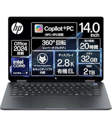 Amazon.co.jp: HP Spectre x360 AI 電源 2-in-1 ノートパソコン 16