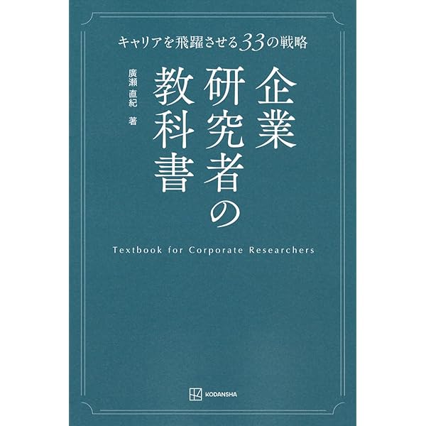 Amazon.co.jp: 史上最強図解 これならわかる！ベイズ統計学