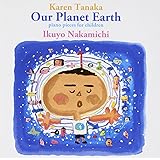 Amazon 田中カレン こどものためのピアノ曲集 仲道郁代 田中カレン 仲道郁代 ライトクラシック ミュージック