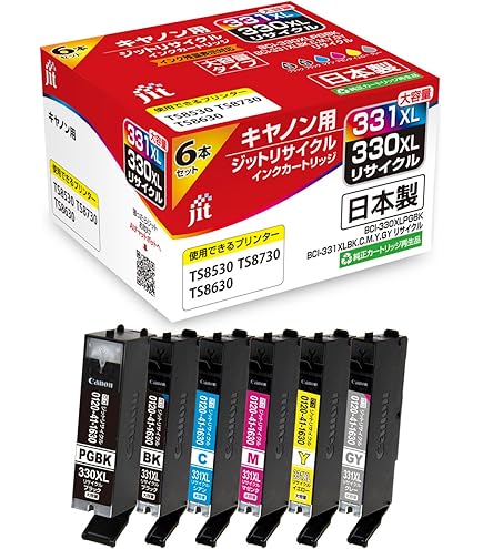 Amazon.co.jp: ジットキヤノン（CANON）BCI-331+330/6MP リサイクル