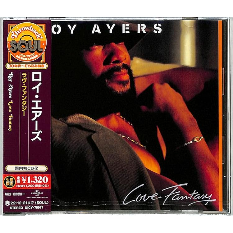 Amazon.co.jp: ユビキティ（5アルバム・オン3CD）: ミュージック