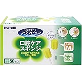 川本産業 マウスピュア 口腔ケア スポンジ プラスチック軸 Mサイズ 50本入