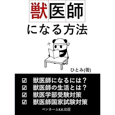 Amazon.co.jp 売れ筋ランキング: undefined の中で最も人気の
