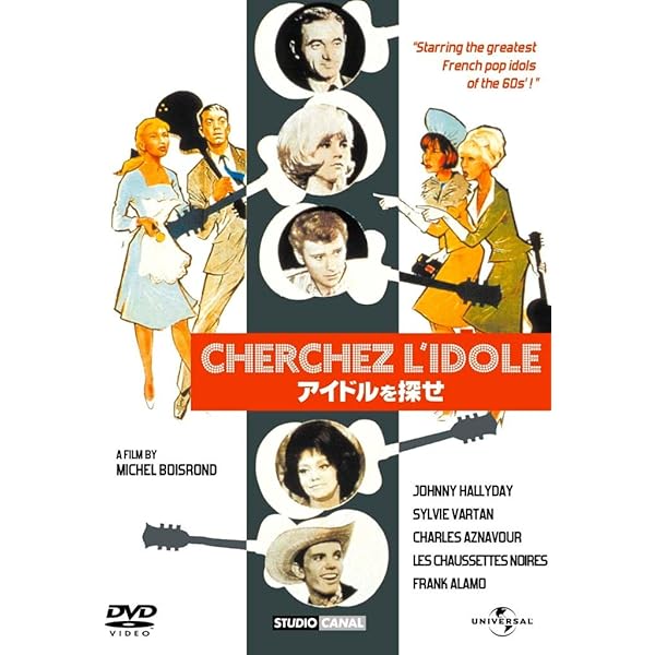 マッド・フレンチ・オン・TV シルヴィ・バルタン [DVD] Amazon.co.jp: マッド・フレンチ・オン・TV シルヴィ・バルタン