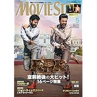 ムービー・スター 2023年 05 月号 [雑誌]