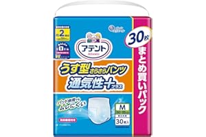 アテント パンツM うす型さらさらパンツ 通気性プラス 30枚 2回吸収 男女共…