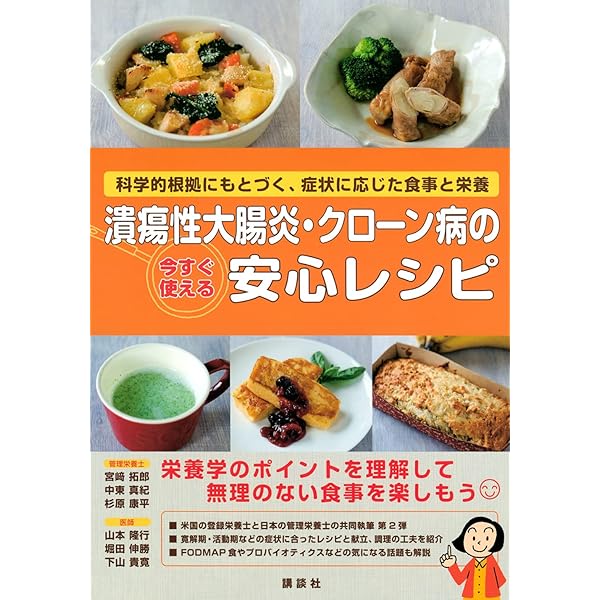 お料理基本大百科 | 生活文化編集部 |本 | 通販 | Amazon
