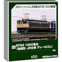 Amazon | カトー (KATO) HOゲージ EF65 1000番台 (後期形 JR仕様