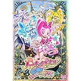 映画ハートキャッチプリキュア！花の都でファッションショー・・・ですか！？【通常版】 [DVD]