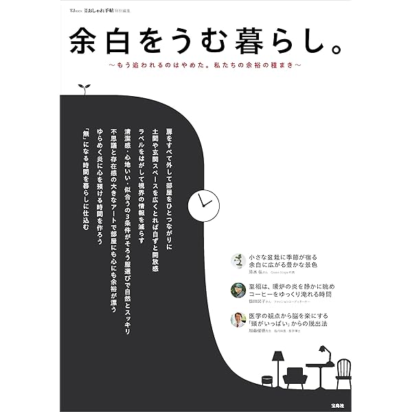 Amazon.co.jp: SONYA'S SHOPPING MANUAL 1 TO 101―ソニアの
