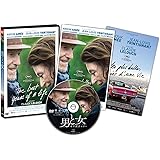 男と女 人生最良の日々 [DVD]