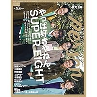 Amazon.co.jp: 超DOME TOUR 二十祭 (Blu-ray) (完全生産限定盤