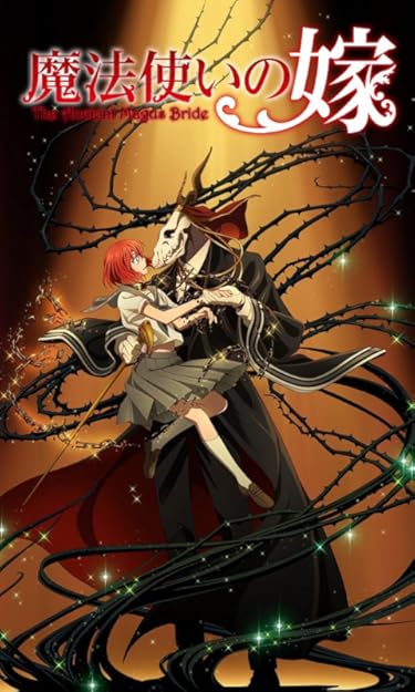 2023 春アニメ - 羽鳥智世（はとり ちせ）,エリアス・エインズワース