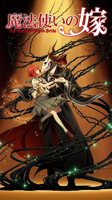 2023 春アニメ - 羽鳥智世（はとり ちせ）,エリアス・エインズワース