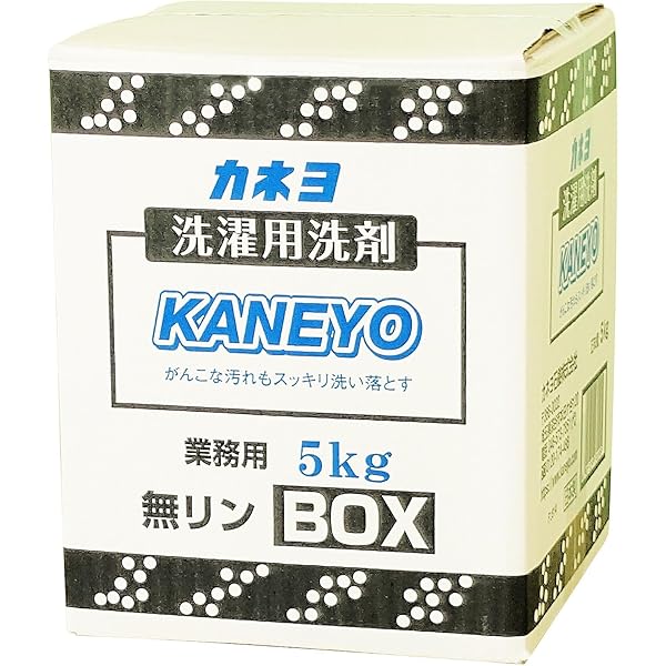 高陽社 粉末 無添加洗剤 多用途 5箱 5kg Amazon.co.jp: 【大容量】 カネヨ石鹸 洗濯用洗剤 ボックス 粉末 業務