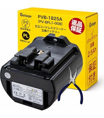 Amazon.co.jp: @NSS 日立 PVB-2125B コードレススティッククリーナー