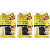 AB オートマティックビューティ シングルアイテープ （二重形成片面テープ） スティック付き AB-IJ2 3個セット