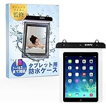 Amazon.co.jp: AZNABLE タブレット 防水ケース 9インチ iPad mini Air