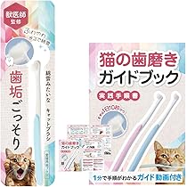アニコム CRYSTAL JOY 犬猫用歯みがきジェル60g
