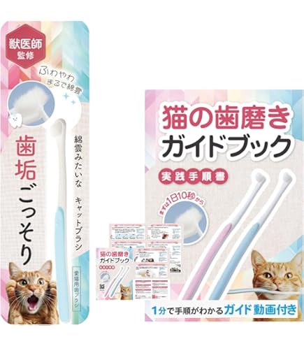 アニコム CRYSTAL JOY クリスタルジョイ 犬猫用歯磨き粉4本 CRYSTAL JOY （クリスタルジョイ）｜みんなのペット健康専門店