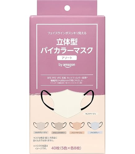 Amazon.co.jp: リブふわバイカラー立体マスク 3D ハニーベージュ 40枚