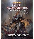 Amazon.co.jp: ホビージャパン ダンジョンズ&ドラゴンズ 呪文カード