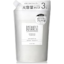 Amazon | BOTANIST ボタニスト トリートメント 大容量 詰め替え